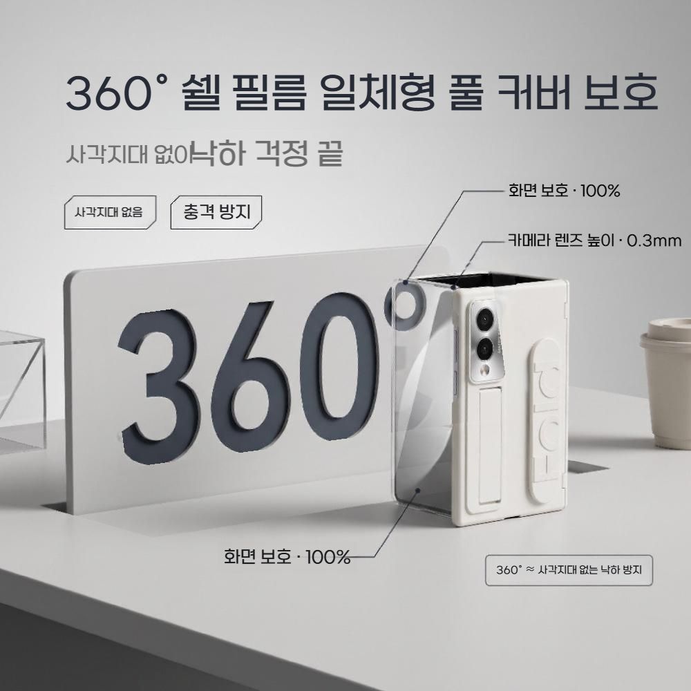 갤럭시폴드8 와이드 울트라 케이스 손목 스트랩 보호 필름 힌지 파스텔 커버 - 상세 이미지 4