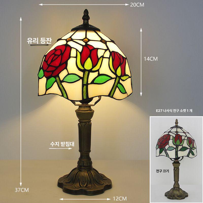 무드등 스테인드글라스 빈티지 엔틱 스탠드 침실 20cm 오션 블루 체크 무늬 버튼스위치 이미지 6