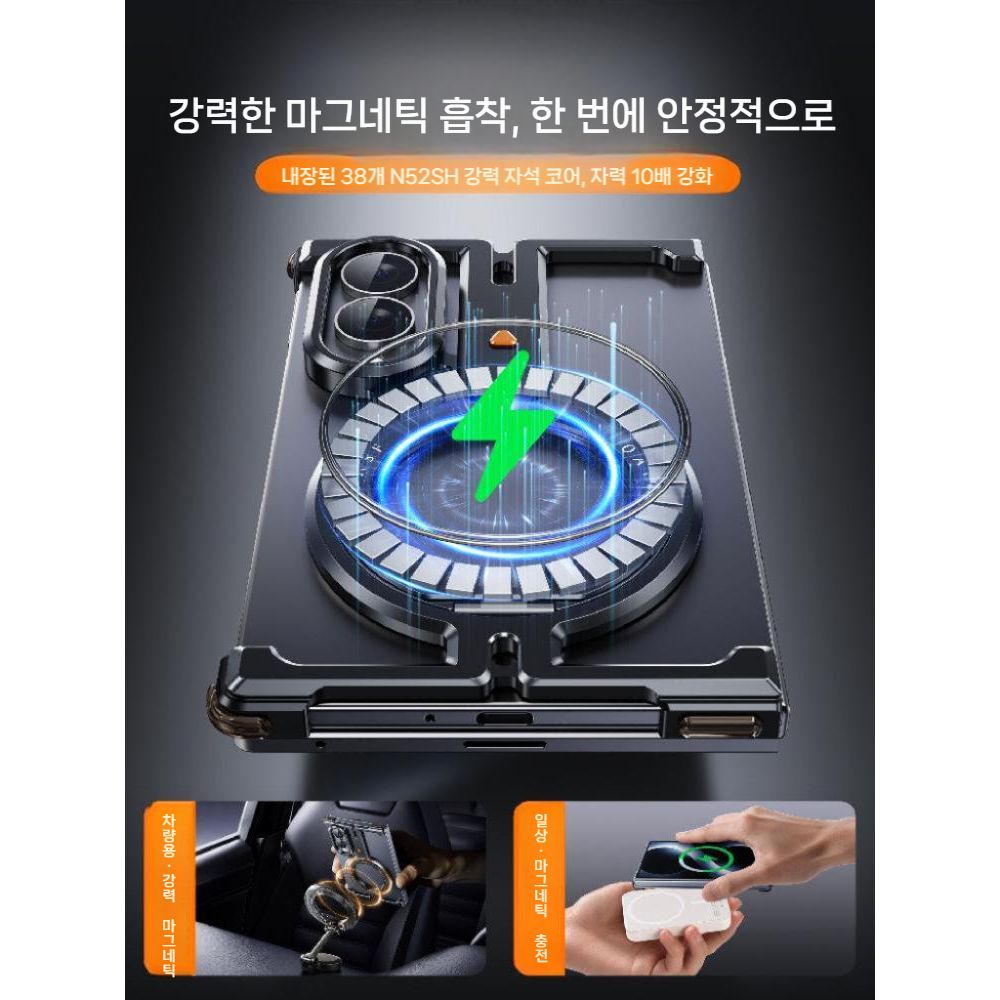 갤럭시z 폴드8 와이드 맥세이프 케이스 메탈 프레임 회전 거치대 냉각 원터치 쿨링 커버 - 상세 이미지 4