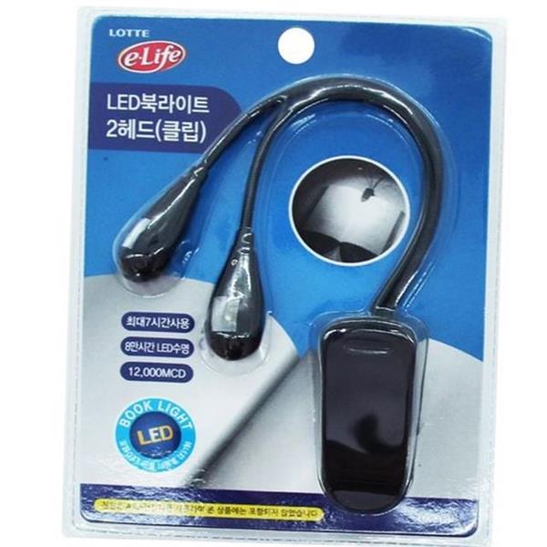 집게형 집게 북 라이트 휴대용 led 독서등 자바라 독서 - 상품 이미지