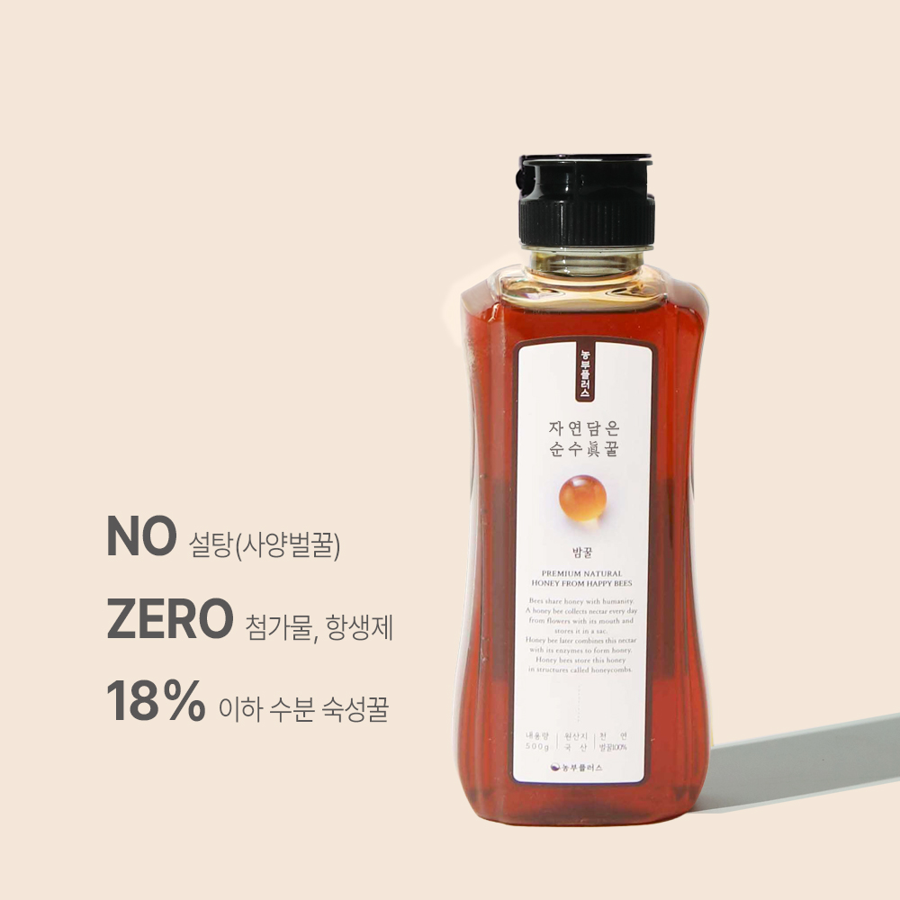 국산 토종꿀 밤꿀 300g 농부플러스 이미지 8