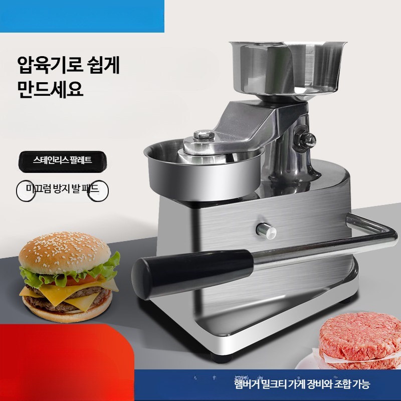 패티제조기 수제버거 함박 업소용 떡갈비 햄버거 직경 - 상세 이미지 2
