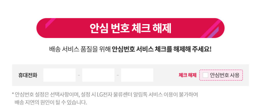 LG전자 휘센 AI 오브제컬렉션 뷰II 스탠드 벽걸이 에어컨 2in1 (1시리즈) FQ17FU1BC2 기본설치포함 수도권충청강원경상 판매처 상세 정보 이미지 3