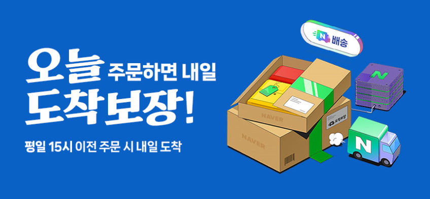 MBN 서울 마라톤 X 뉴런 R21 패키지 (네이버 한정수량) 판매처 상세 정보 이미지 1