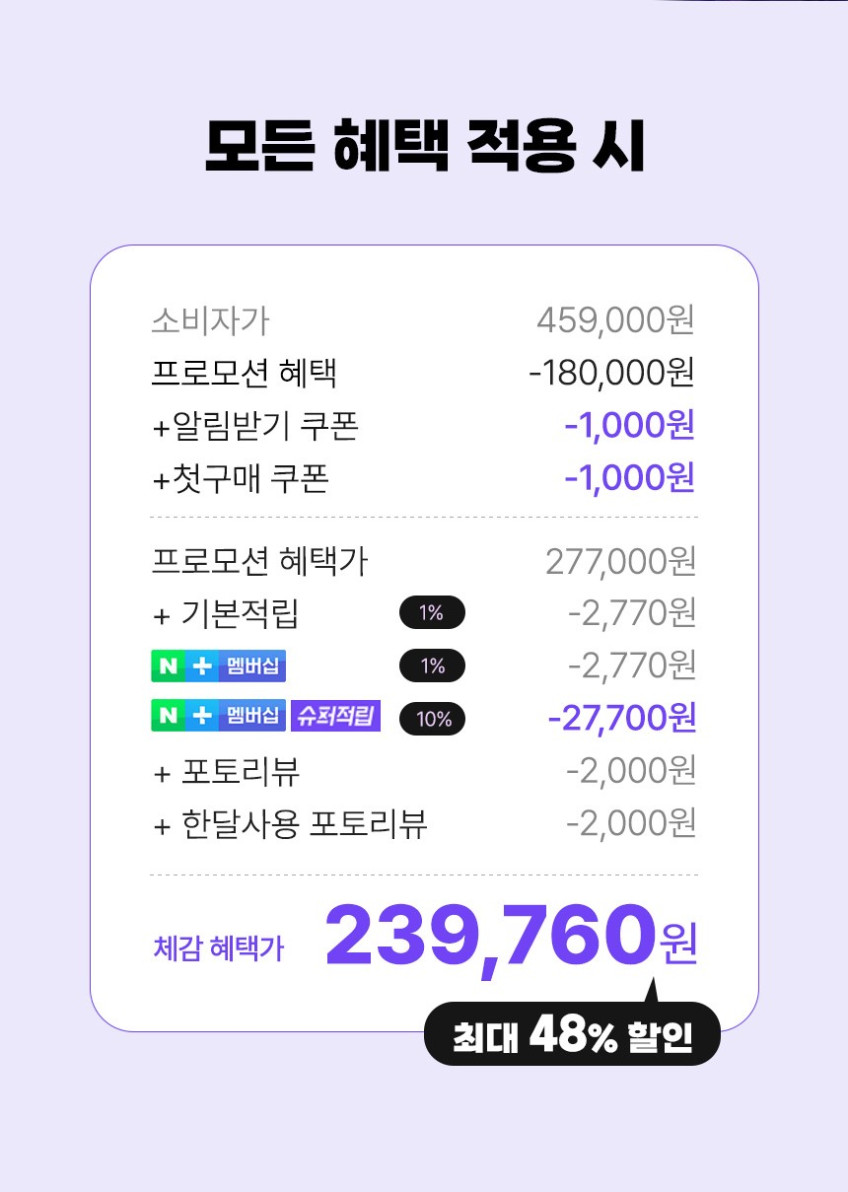 엑사이더 TS730 천국의계단 스텝밀 가정용 유산소 하체 운동 기구 계단 오르기 걷기 판매처 상세 정보 이미지 2