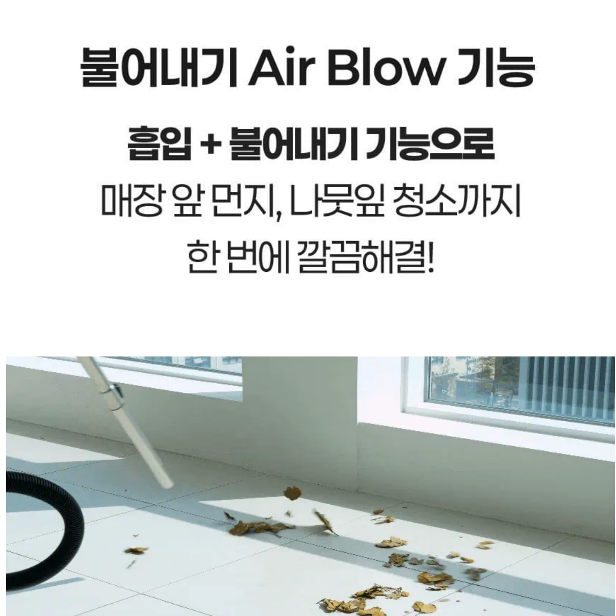 신일 업소용 유선 청소기 상업용 공장 현장 청소기 매장용 청소기 - 상세 이미지 2