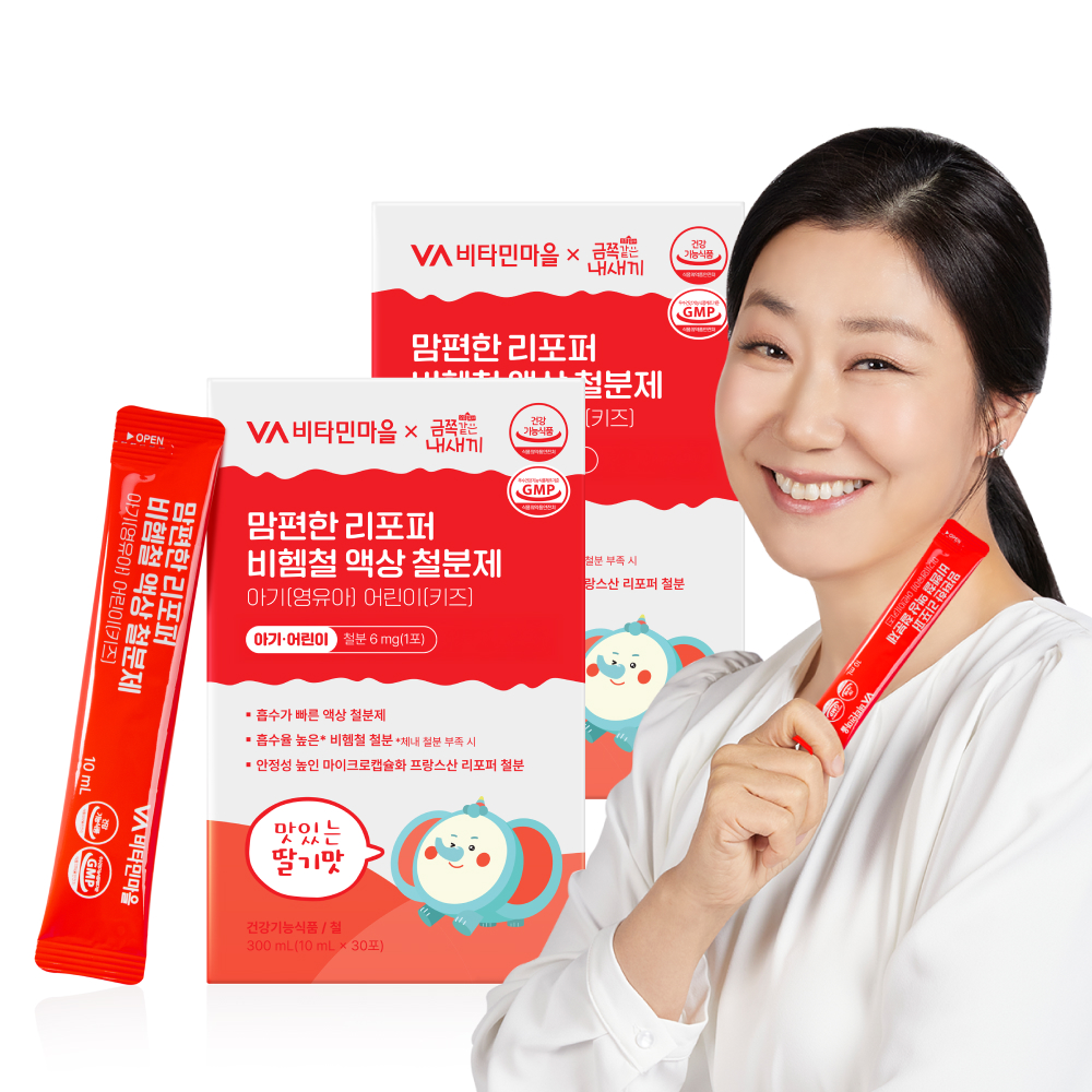 [2개월분] 비타민마을 금쪽같은내새끼 리포퍼 비헴철 액상 철분제 30포, 2개 - 상품 이미지