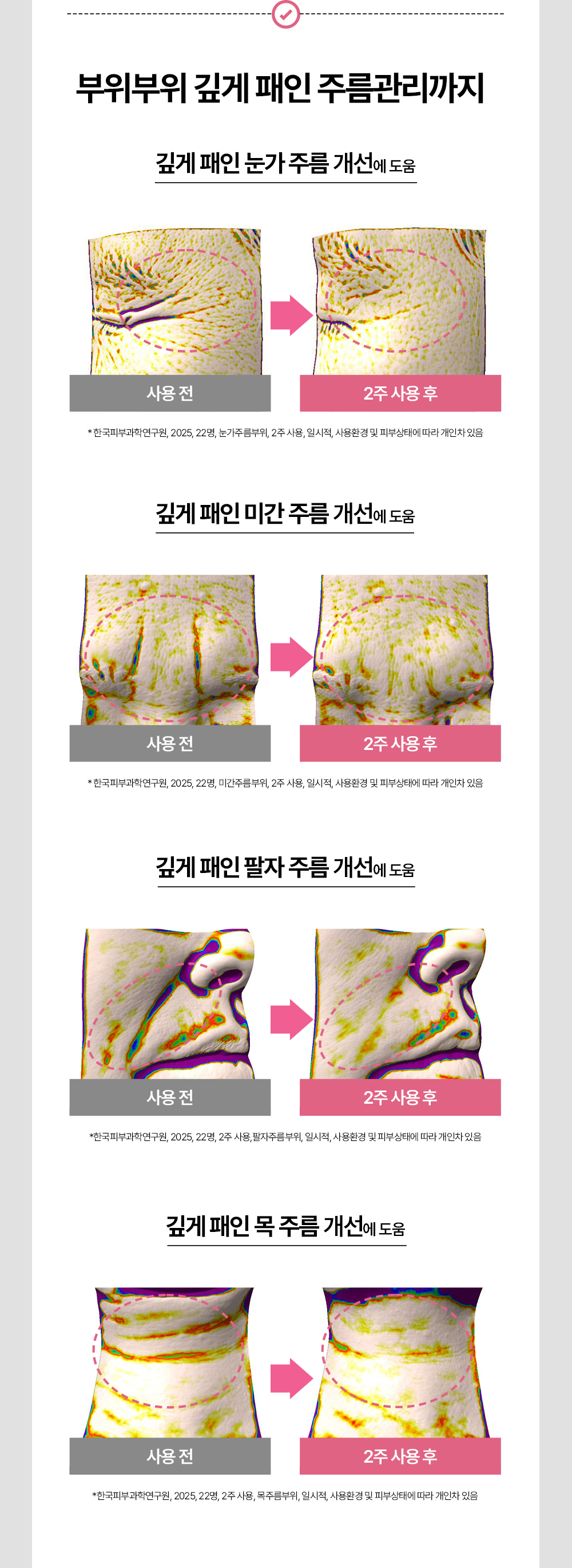korean collagen booster ha pdrn