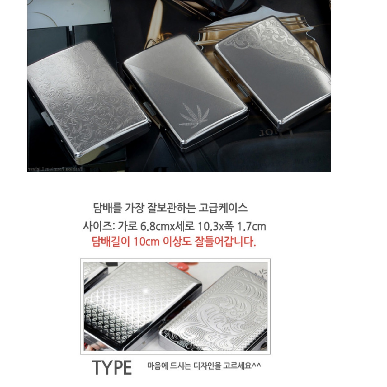 고급 심플 버지니아 담배케이스 얇은 메탈 일반담배케이스 - 상세 이미지 3
