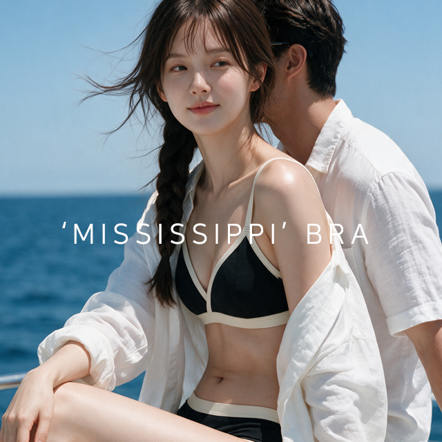 작은가슴용 편안한 코지 미시시피 브라! 감각적인 디자인! - 상품 이미지