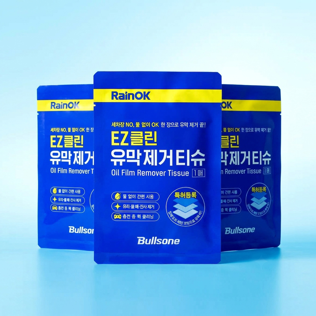 [불스원]EZ클린 유막 제거 티슈 유리세정 물때 유리막 제거제 세차 빅사이즈 (1매)X3개 - 상품 이미지
