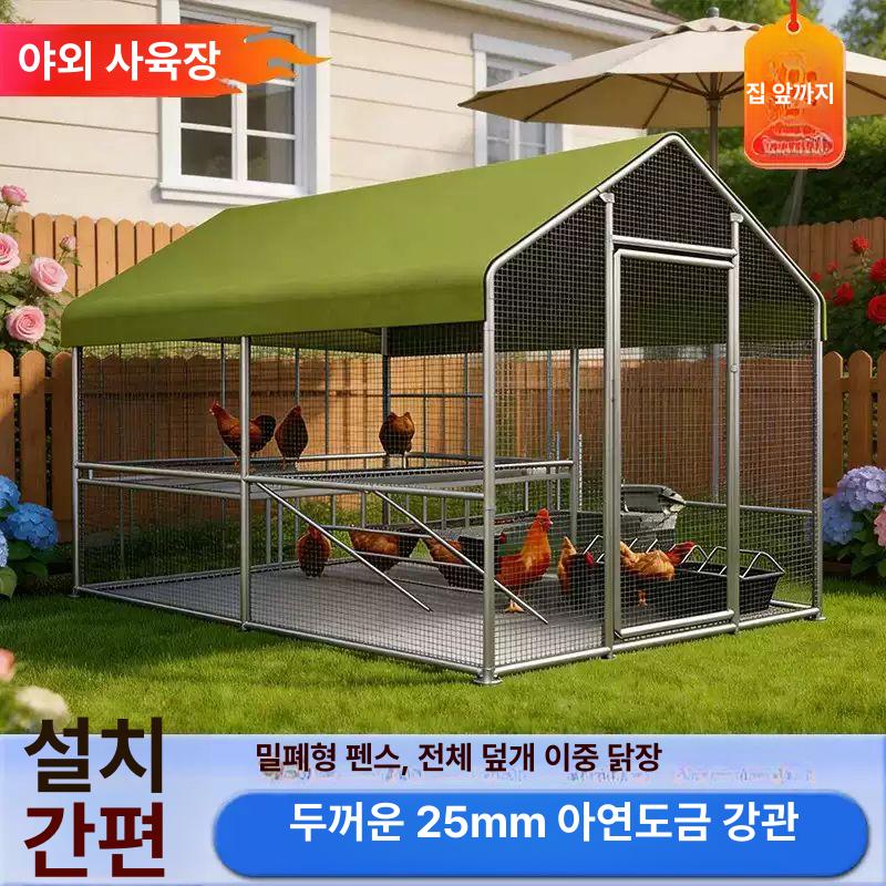 조립식 닭장 사육장 양계장 야외 케이지 토끼 대형 새장 하우스 조류 병아리 1. [표준 바닥형] 2cm 구멍 플라스틱 망 1. 1.5m 2m 폭 1.7m 높이 약20마리닭 - 상세 이미지 2