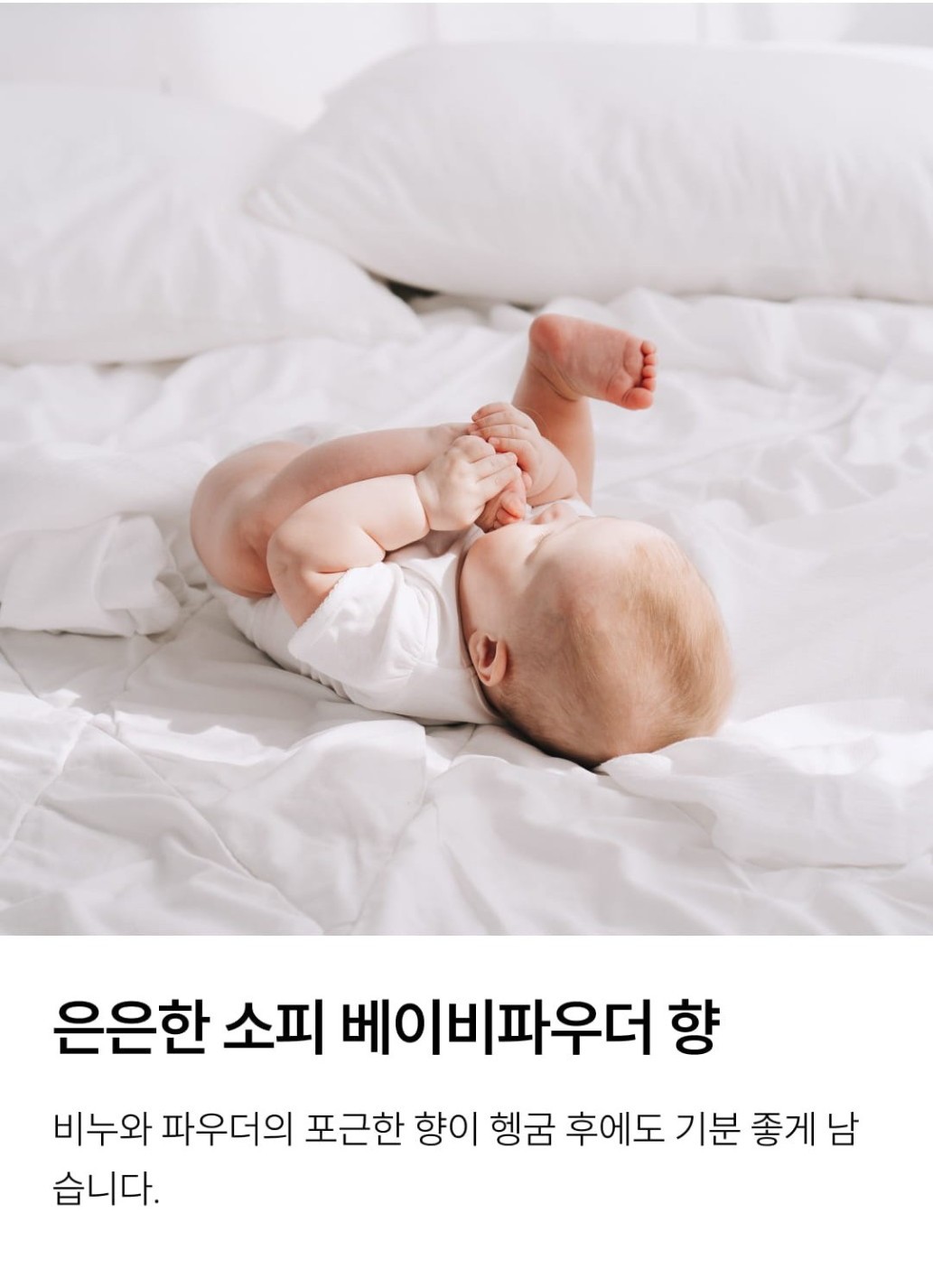 와이즐리 쫀쫀하고 부드러운 거품 핸드워시 500ml, 3개 이미지 7
