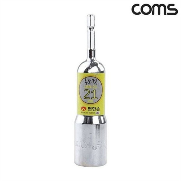 다용도 롱 비트 소켓 21mm 임팩 육각 비트 소켓 21mm - 상품 이미지