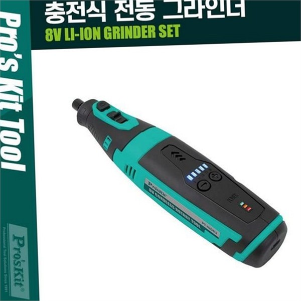 휴대용 무선 전동 그라인더 8V 리튬 무선 그라인더 핸드 - 상품 이미지