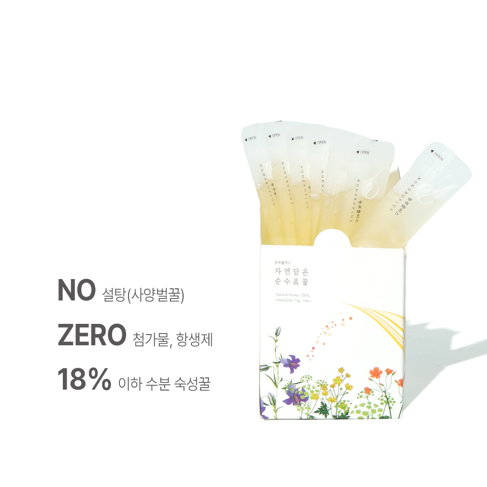 농부플러스 국산 토종꿀 아카시아꿀 스틱형 (10g x 10개입) 이미지 6
