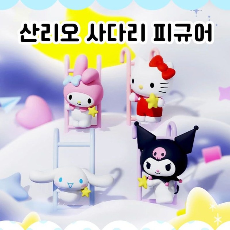시나모롤 산리오 사다리 피규어 캐릭터 별사다리 데스크테리어 시리즈 마스코트 - 상세 이미지 2