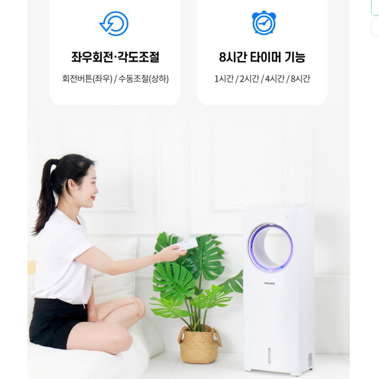 상품 이미지 3