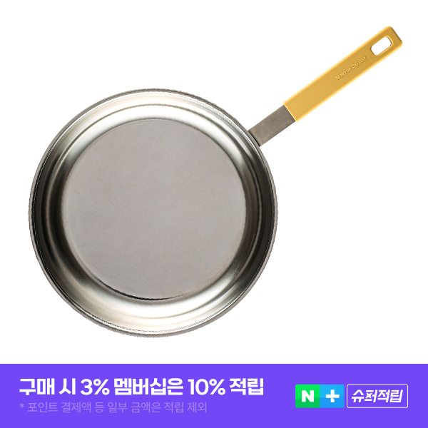 마르쿠진 무연마 무연마제 스텐 316 통 5중 후라이팬 궁중팬 28cm - 상품 이미지