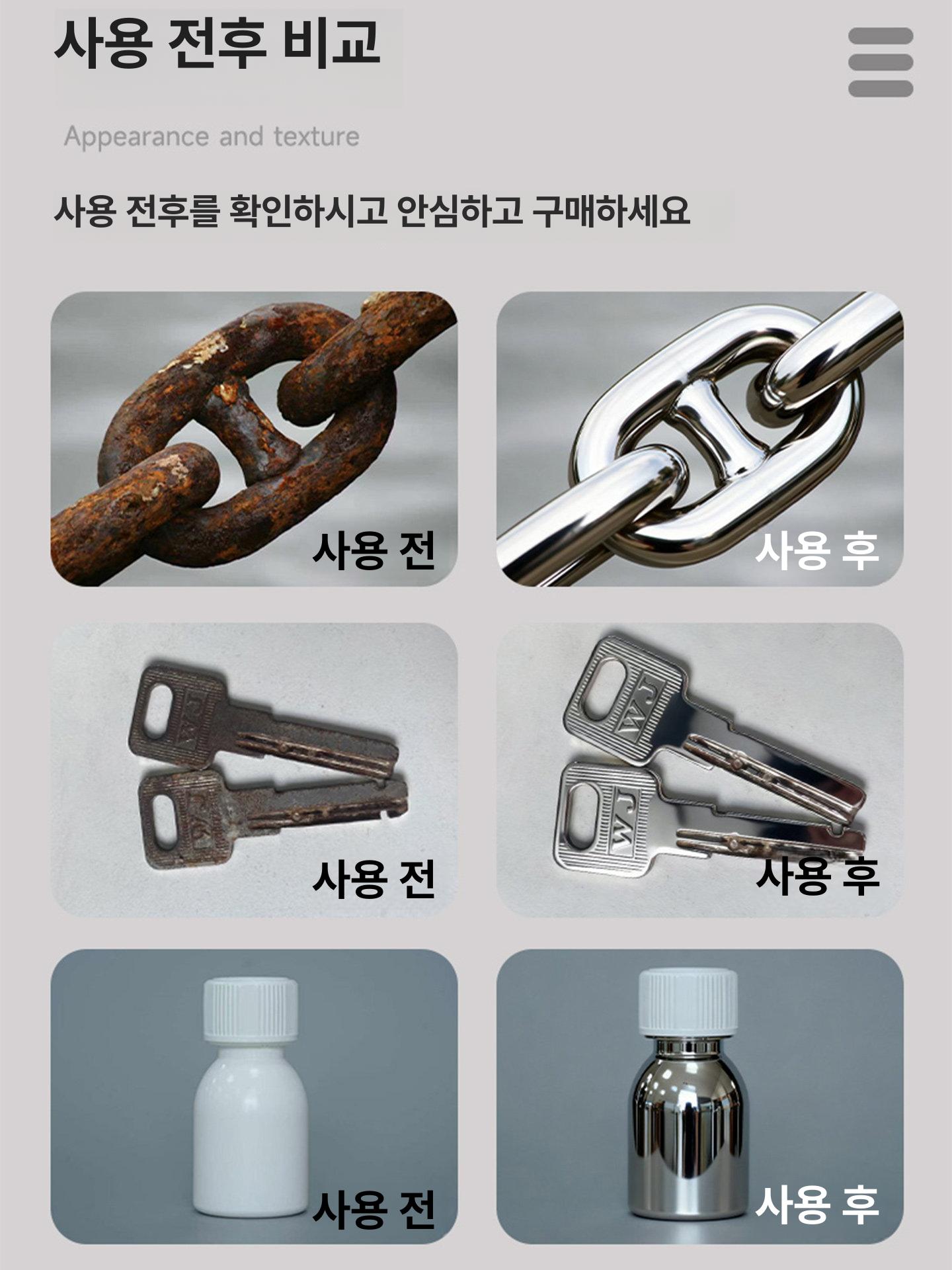 거울 페인트 미러 메탈릭 반사 셀프 크롬 인테리어 초강력 코팅제 방수 대용량 브라이트실버 645ml 1병 - 상세 이미지 4