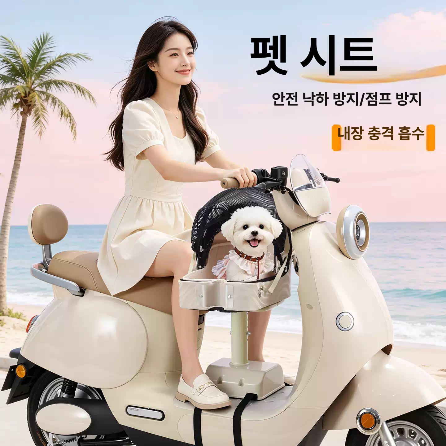 강아지 자전거 바구니 이동가방 캐리어 여행 카트 산책 동반 산악 자전거 [5kg] - 상세 이미지 2