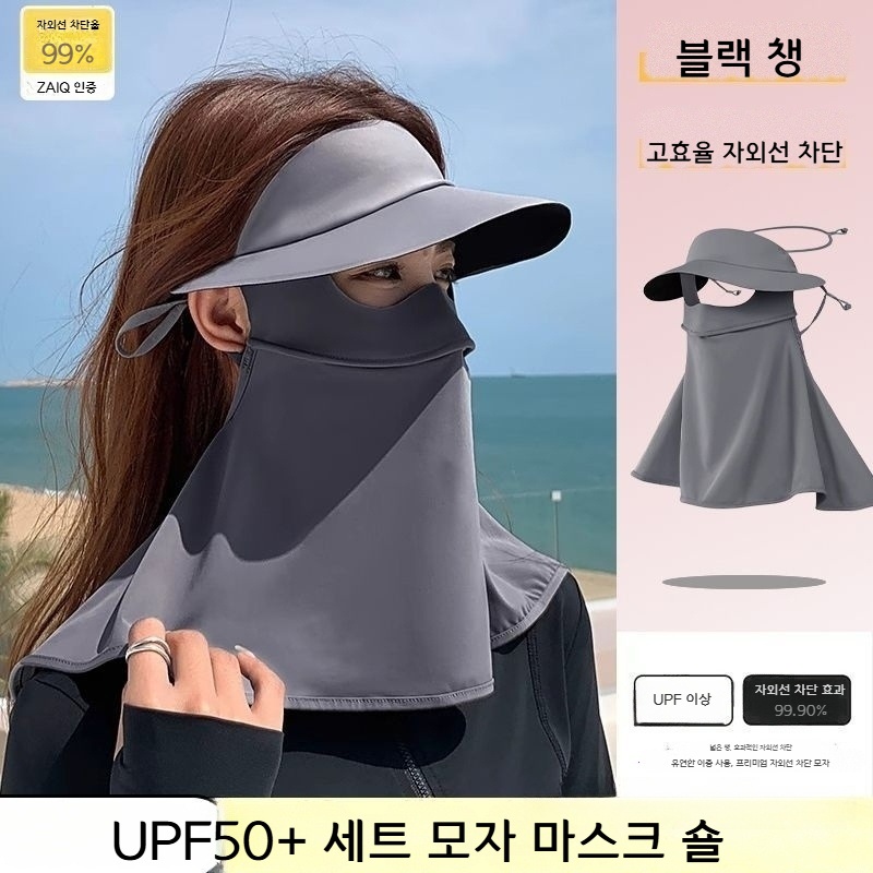 여성 여름 얼굴 전체 가리개 자외선차단 마스크 블랙 비닐 짧은 모자 원 사이즈 - 상세 이미지 3