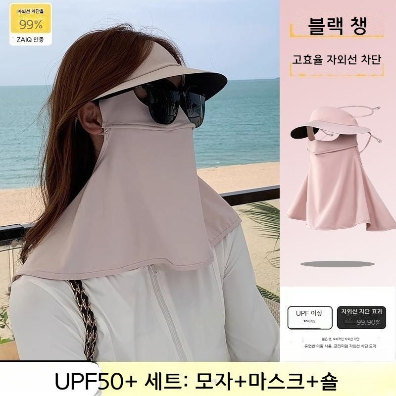 여성 여름 얼굴 전체 가리개 자외선차단 마스크 블랙 비닐 짧은 모자 원 사이즈 - 상세 이미지 5
