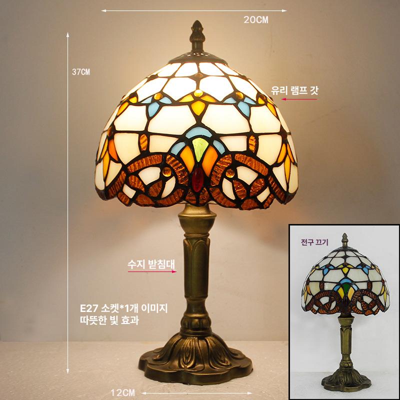 무드등 스테인드글라스 빈티지 엔틱 스탠드 침실 20cm 오션 블루 체크 무늬 버튼스위치 이미지 8