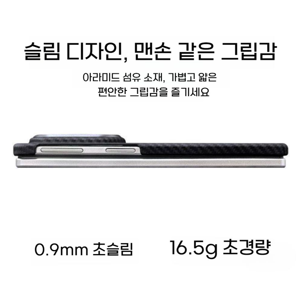 갤럭시폴드8 와이드 케이스 마그네틱 자석 접이식 거치대 카본 커버 이미지 6