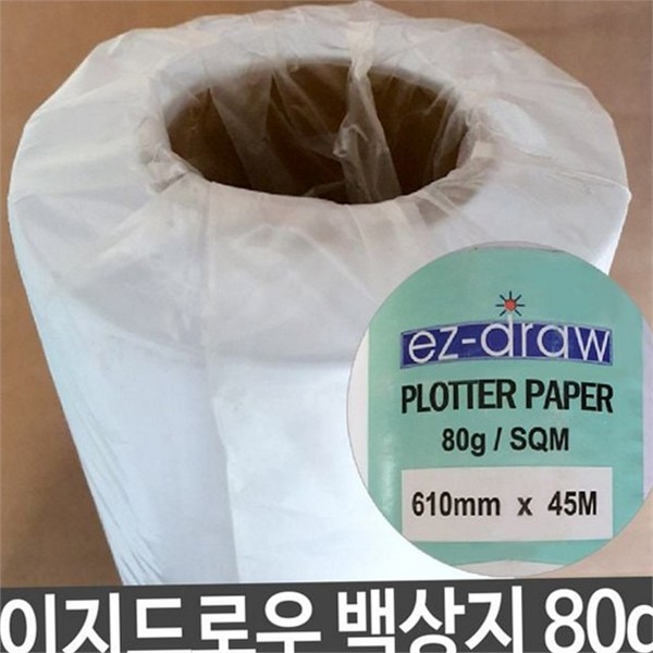 잉크젯 백상지 플로터 용지 61cmX45m 설계 플로터 백상지 전용 캐드 - 상품 이미지