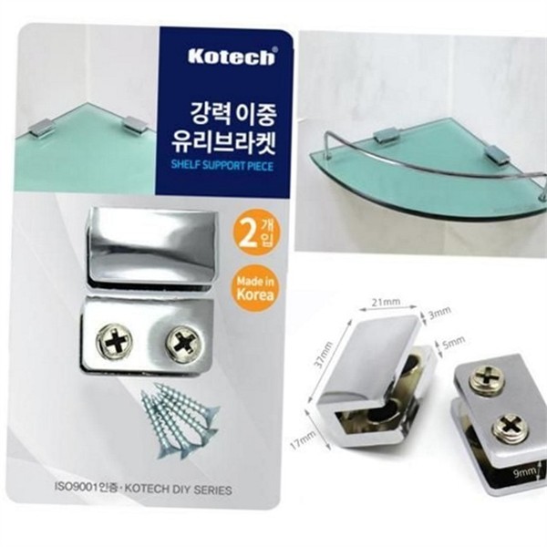 강력 유리 선반 브라켓 대2P 설치 유리 고정 브라켓 지지대 - 상품 이미지