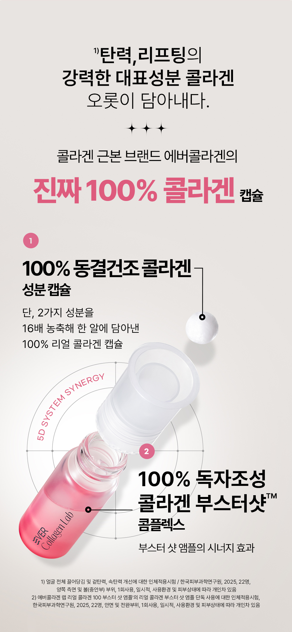 korean collagen booster ha pdrn