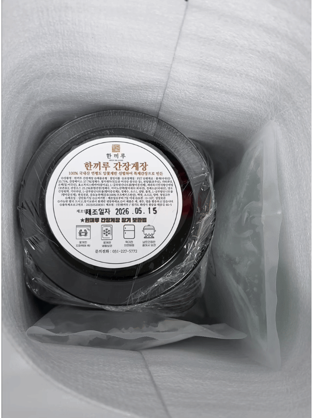 한끼루 간장게장 양념게장 연평도 알배기 꽃게장 판매처 상세 정보 이미지 4