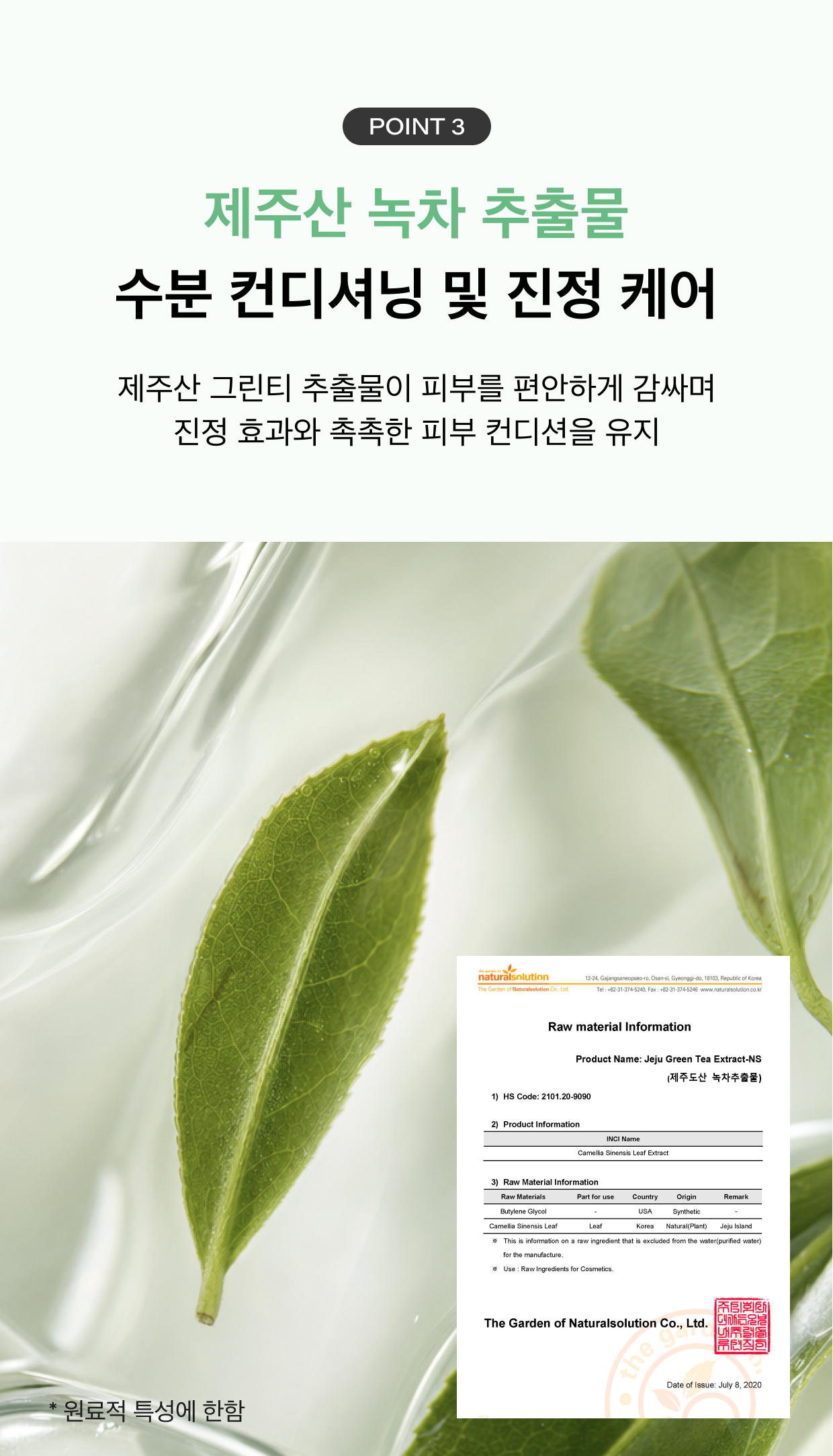 melixir green tea foam cleanser korean vegan duo