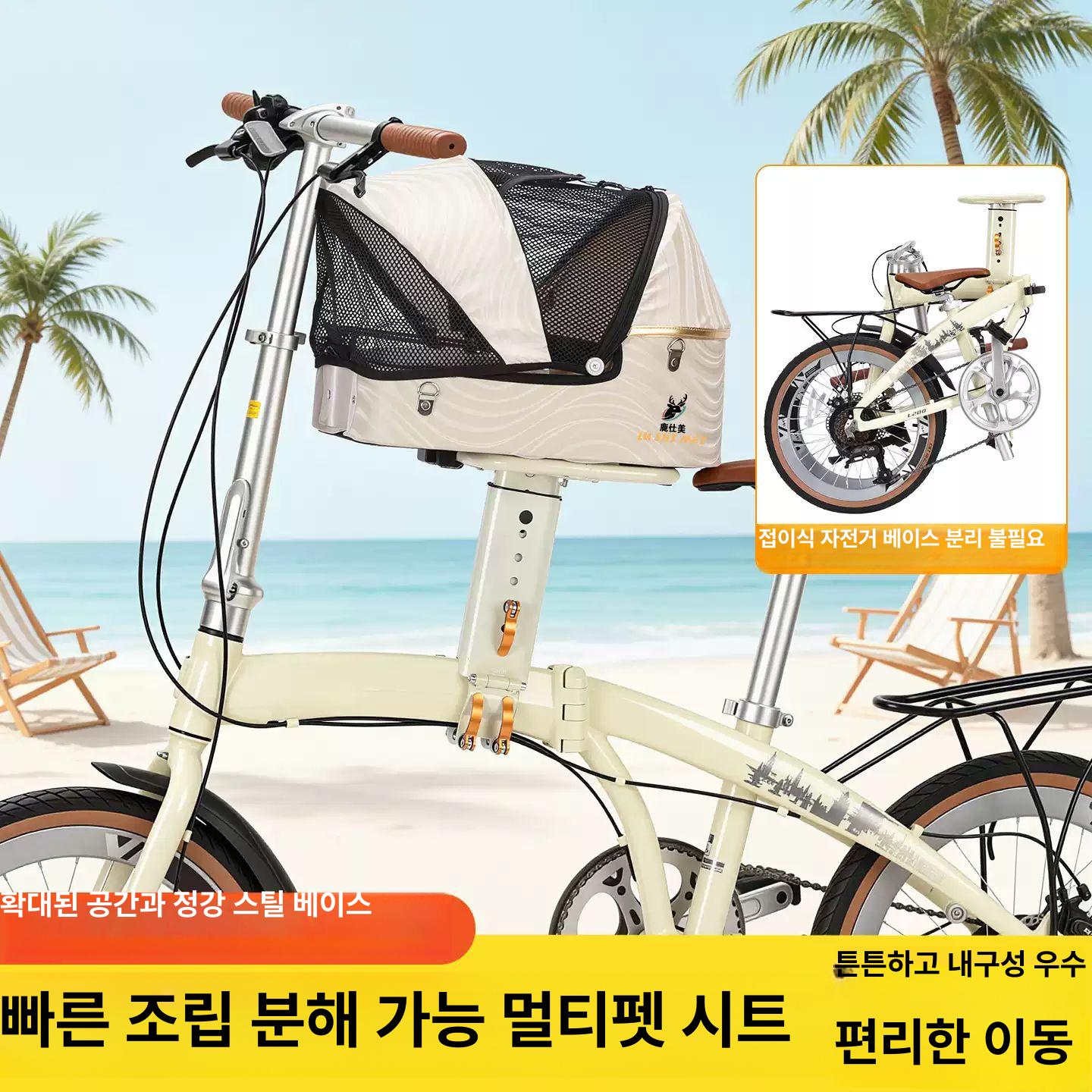 강아지 자전거 바구니 이동가방 캐리어 여행 카트 산책 동반 산악 자전거 [5kg] - 상세 이미지 5