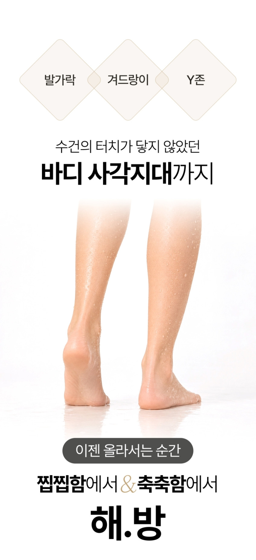 바디드라이어 에어샤워 발 전신 몸 욕실 건조기 판매처 상세 정보 이미지 3