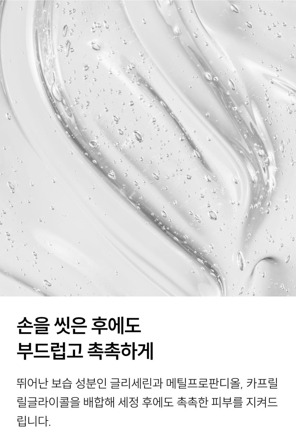 와이즐리 쫀쫀하고 부드러운 거품 핸드워시 500ml, 3개 - 상세 이미지 5