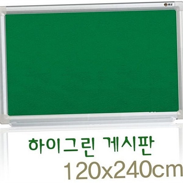 교육용 게시판 120x240cm 사무용 벽걸이 게시판 120x240cm 다용도 코르크 알림판 패브릭 - 상품 이미지