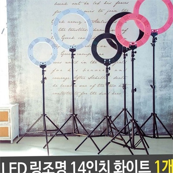 촬영용 led 링 조명 14인치 스튜디오 유튜브 방송 조명 스탠드형 - 상품 이미지