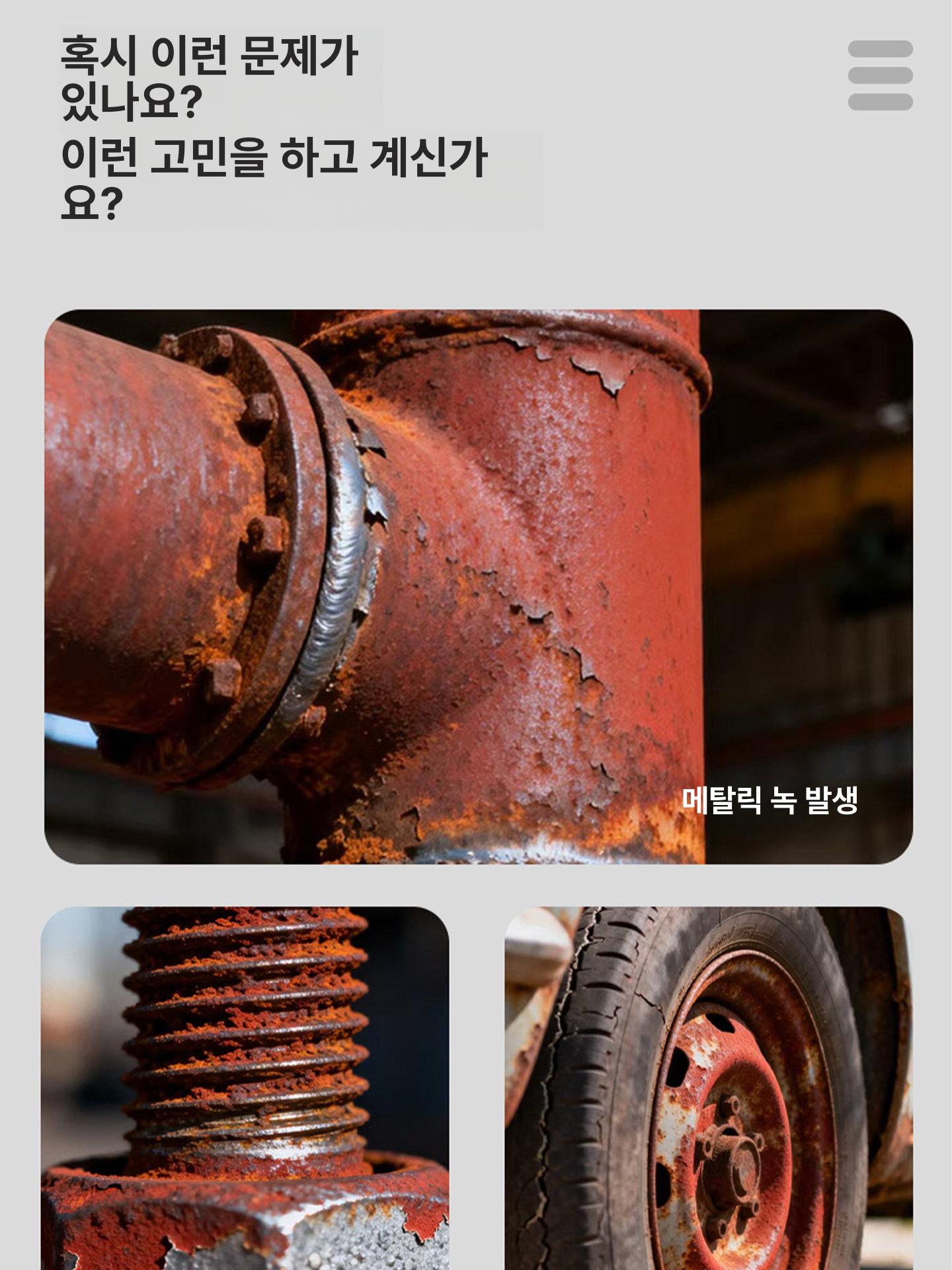거울 페인트 미러 메탈릭 반사 셀프 크롬 인테리어 초강력 코팅제 방수 대용량 브라이트실버 645ml 1병 - 상세 이미지 5
