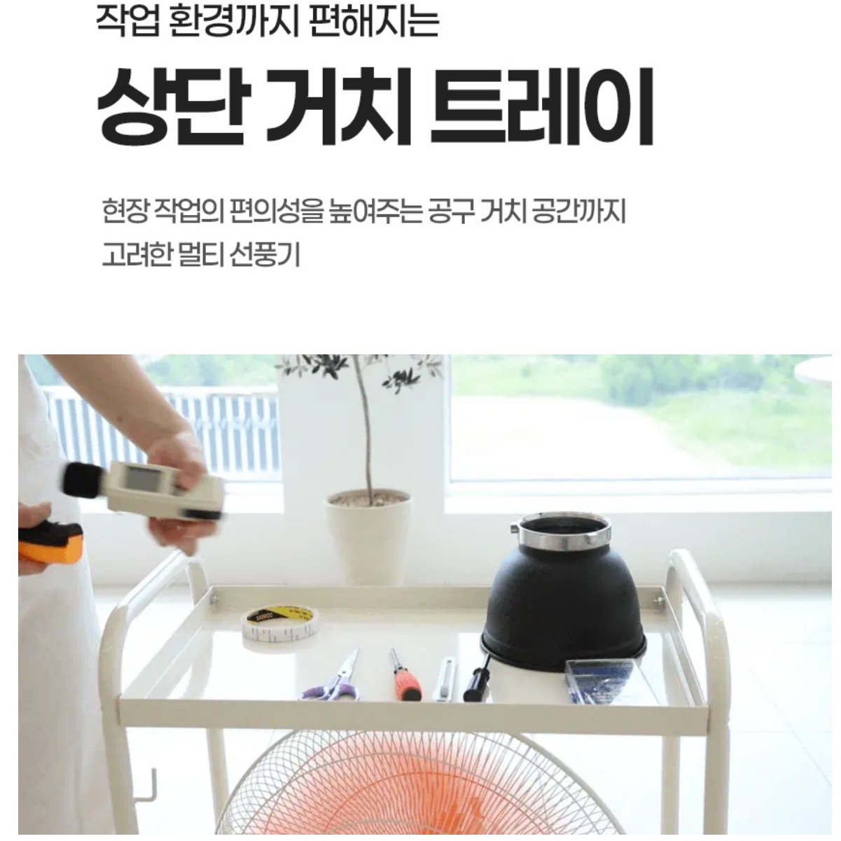 18인치 대형 선풍기 바퀴 공업용 산업용 공장 선풍기 공장용 선풍기 - 상세 이미지 4