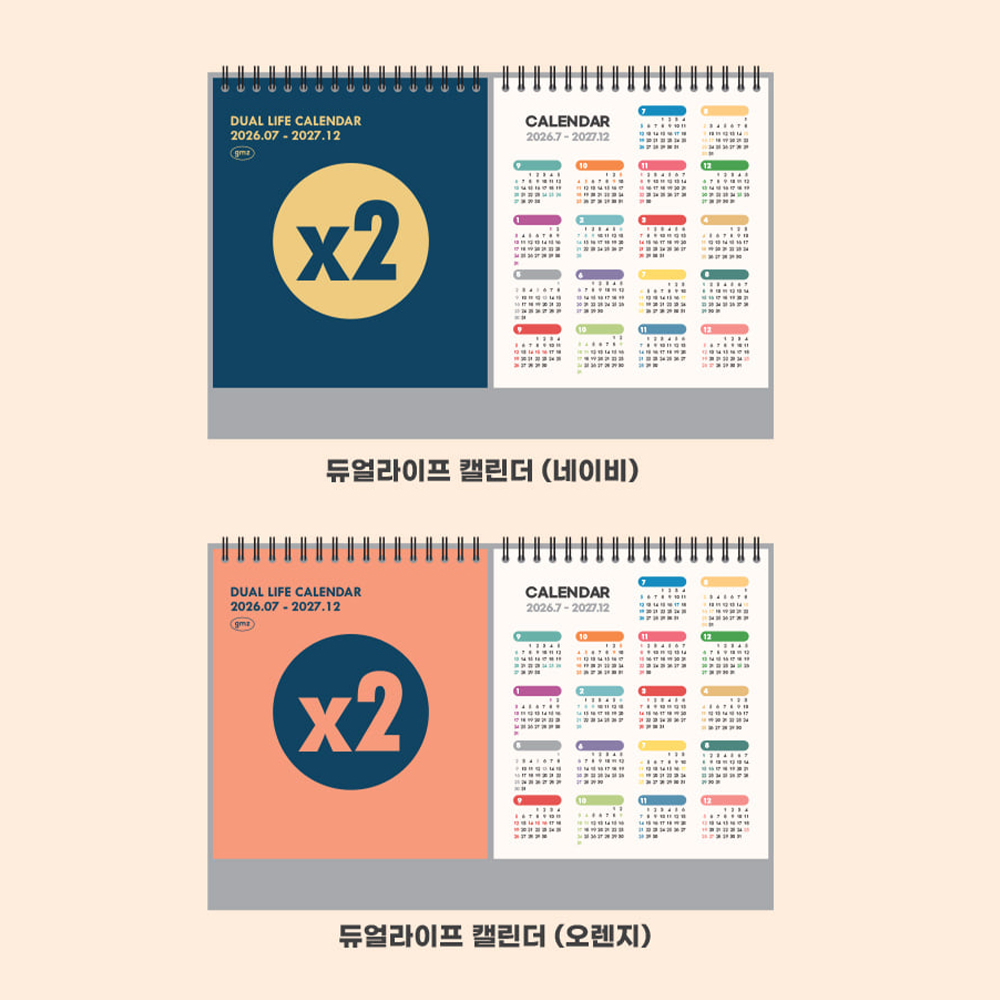 2027 탁상달력 27년 책상 달력 직장인 학생 스케줄메모 데스크 캘린더 듀얼 네이비, 1개 - 상세 이미지 2