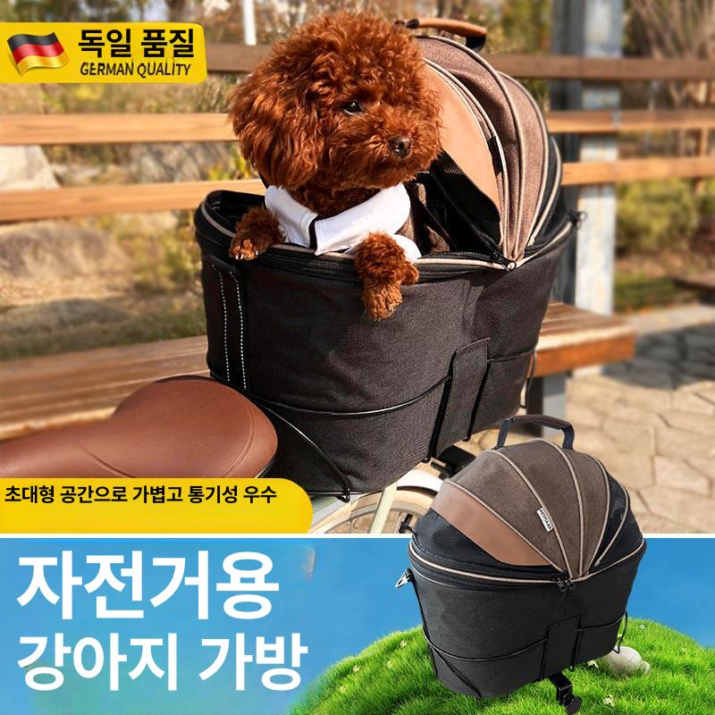 강아지 자전거 바구니 캐리어 이동가방 반려견 산책 동반 여행 스틸 프레임 프리사이즈 - 상세 이미지 2