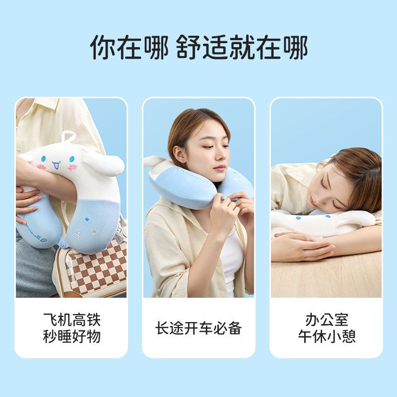 시나모롤 U자형 목베개 여행용 출장 비행 여름휴가 MINISO 미니소 - 상세 이미지 5