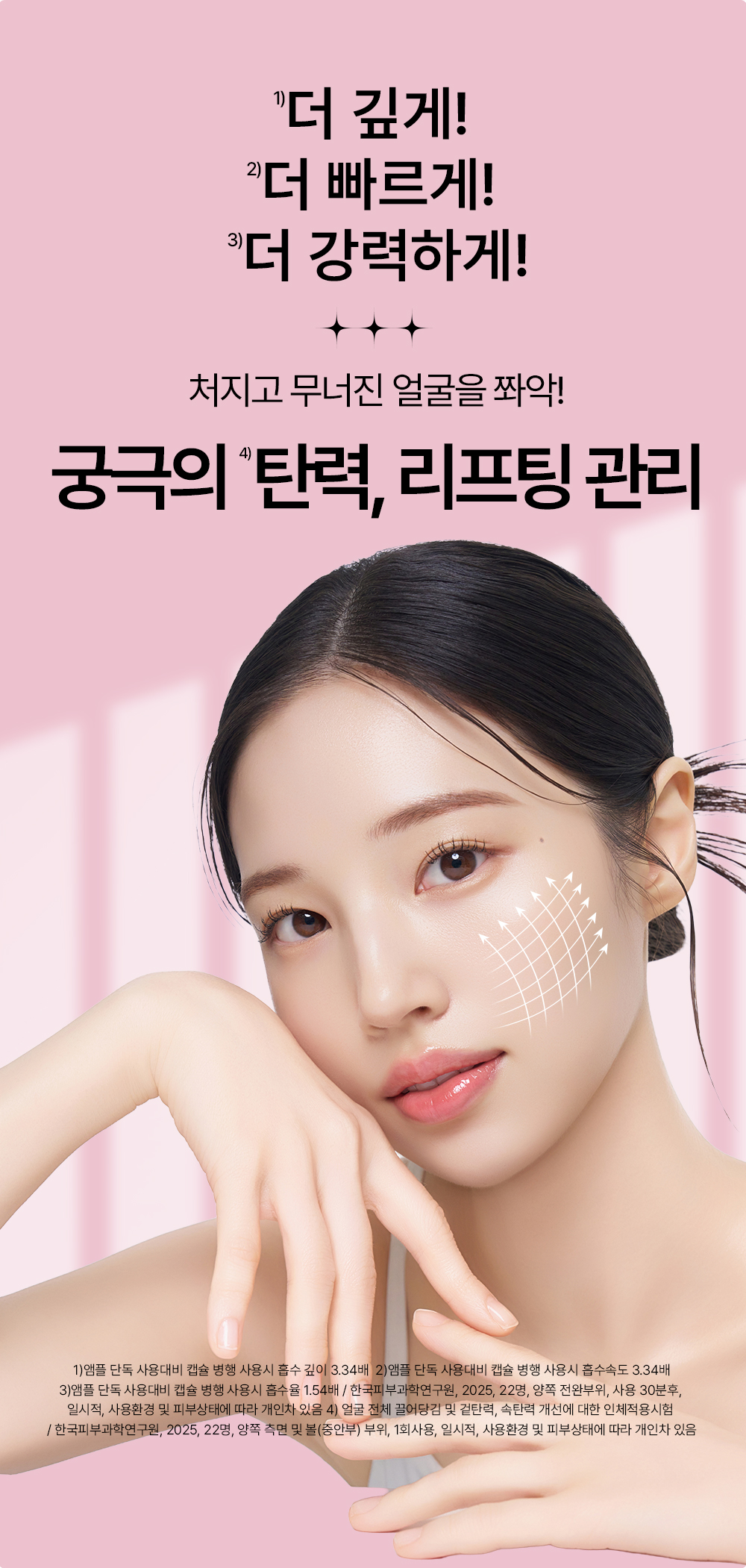 korean collagen booster ha pdrn