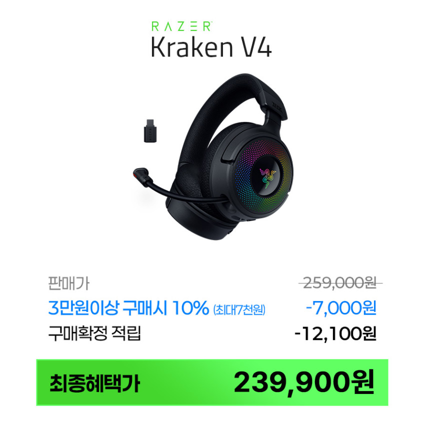 레이저코리아 크라켄 V4 Razer Kraken V4 게이밍 헤드셋 판매처 상세 정보 이미지 1
