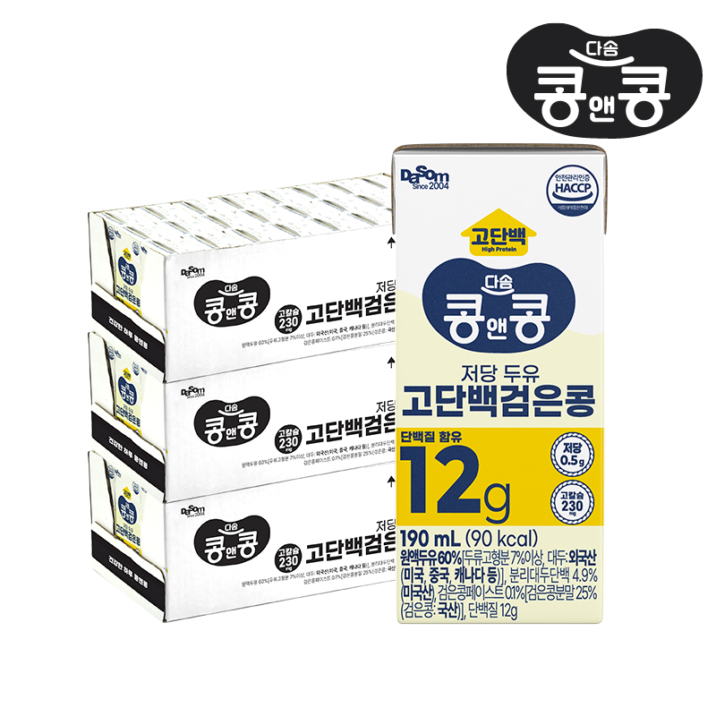 콩앤콩 저당두유 고단백 검은콩두유 단백질보충제 음료수 190ml, 72개 - 상품 이미지