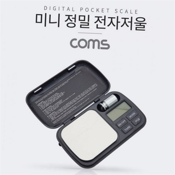 휴대용 전자 저울 200g 디지털 정밀 전자 저울 200g 계량 소형 - 상품 이미지