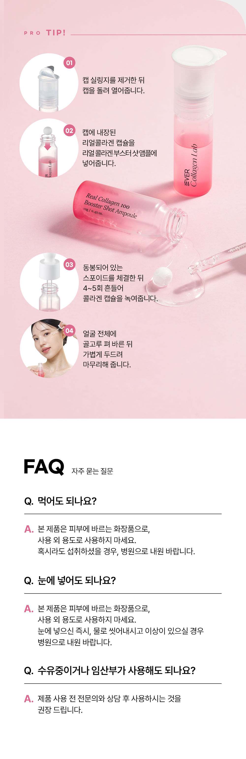 korean collagen booster ha pdrn