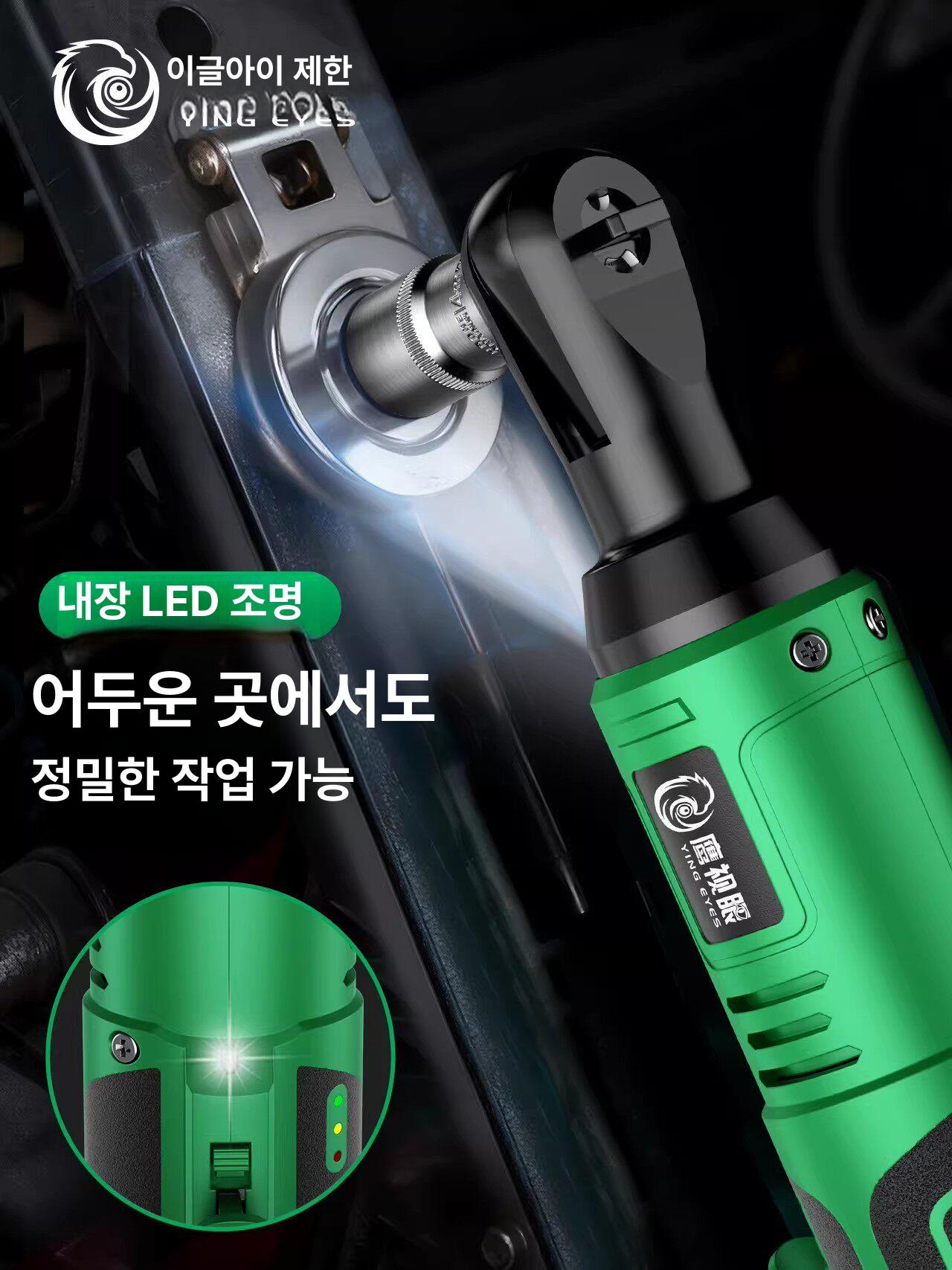 전동 라쳇 드라이버 렌치 자동차 정비 충전 12V 세트 110 VF9988 N 리노베이션 1 - 상세 이미지 5